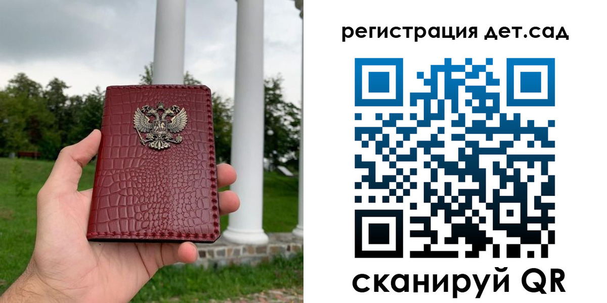 прописка гарантия в Лысково