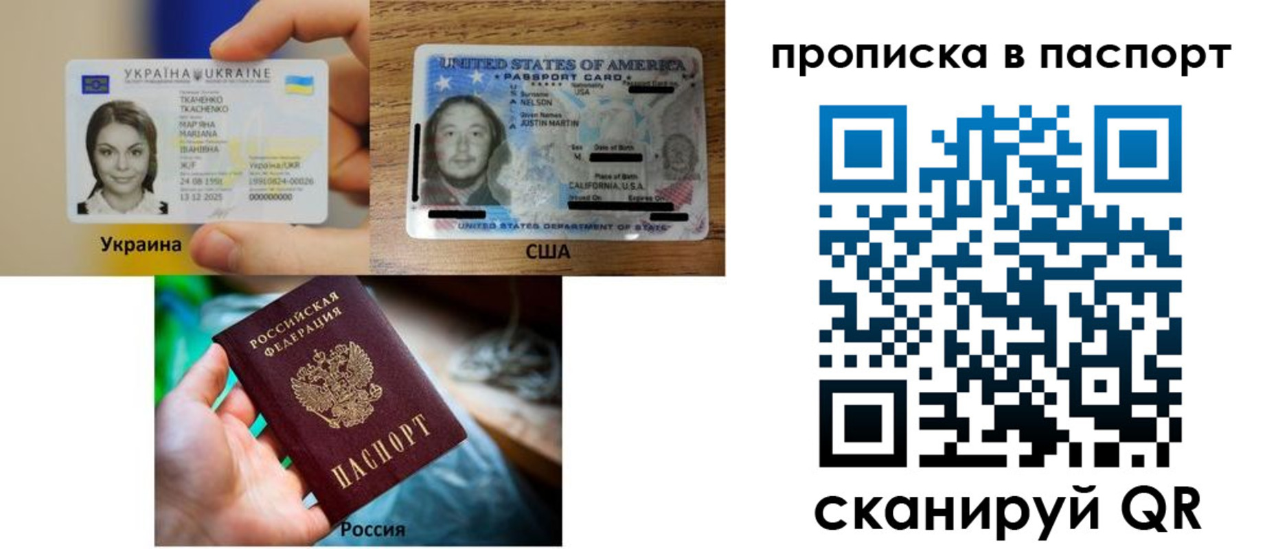 прописка от собственника в Лысково